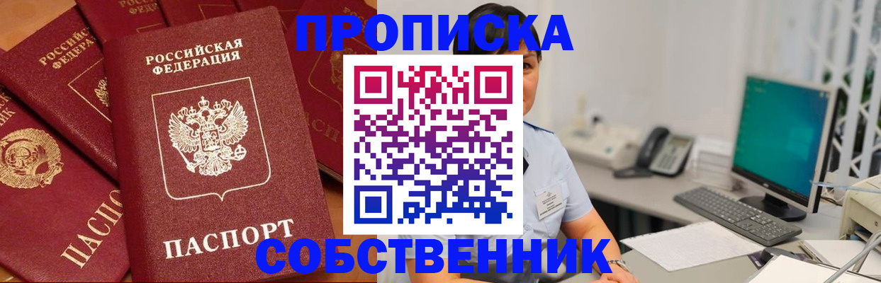 временная регистрация госуслуги в Ленске